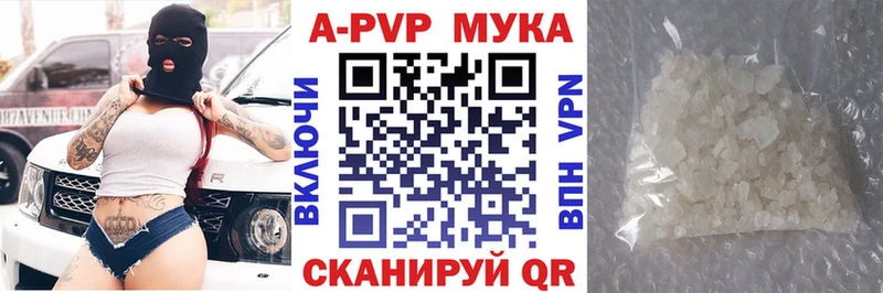 Альфа ПВП Crystall  KRAKEN онион  darknet как зайти  Кингисепп 