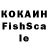КЕТАМИН VHQ 549.Tophype