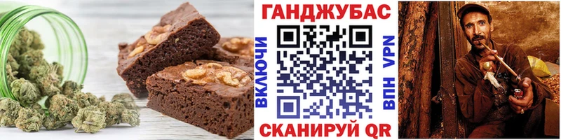 продажа наркотиков  Кингисепп  гидра ССЫЛКА  Cannafood конопля 