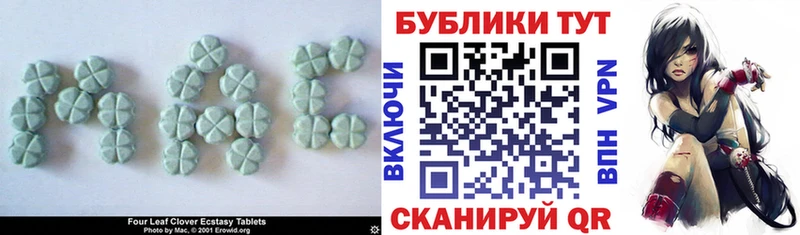 сколько стоит  Кингисепп  ЭКСТАЗИ диски 