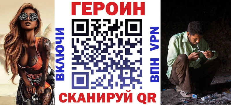 Героин Афган купить наркотики цена Кингисепп