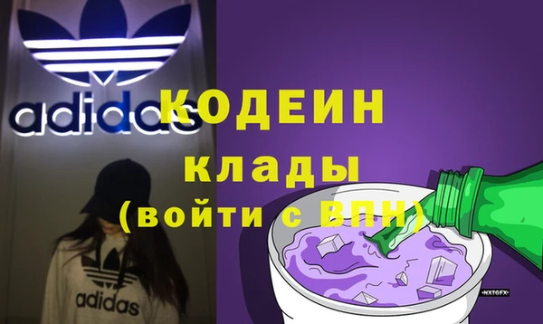 МДМА Кодинск