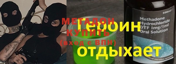 герыч Киренск