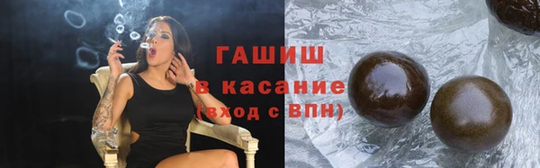 ALPHA PVP Киреевск