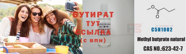 ALPHA PVP Киреевск