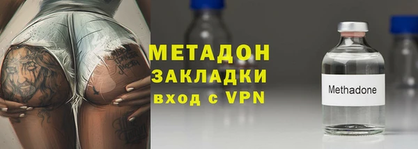 соль курить ск Ахтубинск