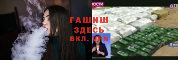 эйфоретик Аша