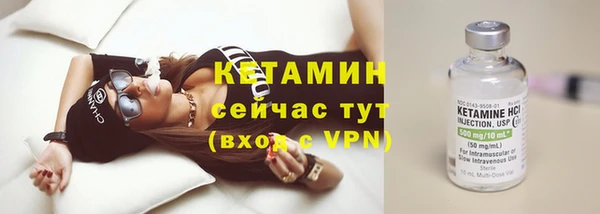 ALPHA PVP Киреевск