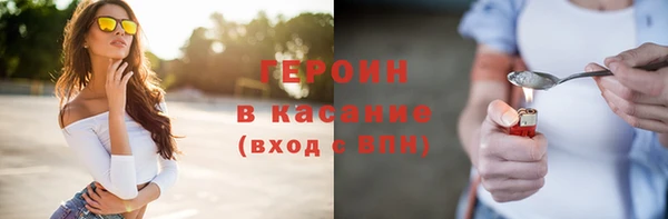 ALPHA PVP Киреевск