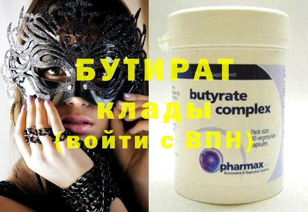 герыч Киренск