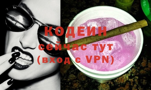 МДМА Кодинск
