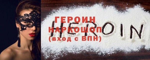 герыч Киренск
