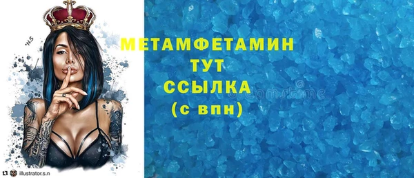герыч Киренск