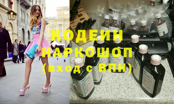 герыч Киренск