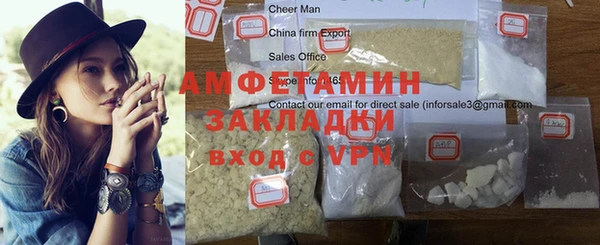 ALPHA PVP Киреевск