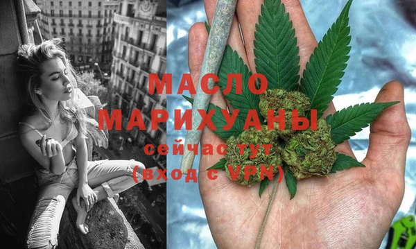 МДМА Кодинск