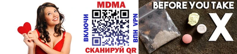 МДМА Molly  блэк спрут   Кингисепп 