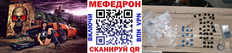 МЯУ-МЯУ mephedrone  Кингисепп 
