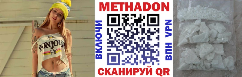 МЕТАДОН белоснежный  маркетплейс какой сайт  Кингисепп  ОМГ ОМГ ТОР 