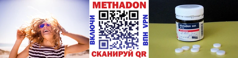МЕТАДОН мёд Кингисепп