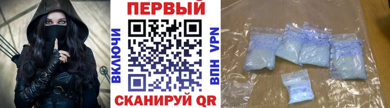 МЕТАМФЕТАМИН пудра  MEGA зеркало  Кингисепп 