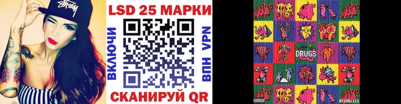 где купить наркотик  Кингисепп  Наркотические марки 1,5мг 